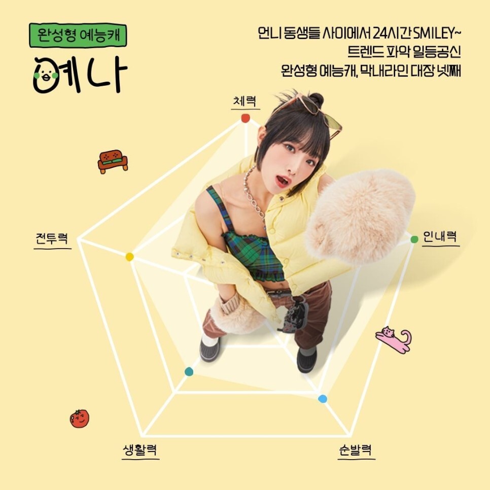 etc-image-11