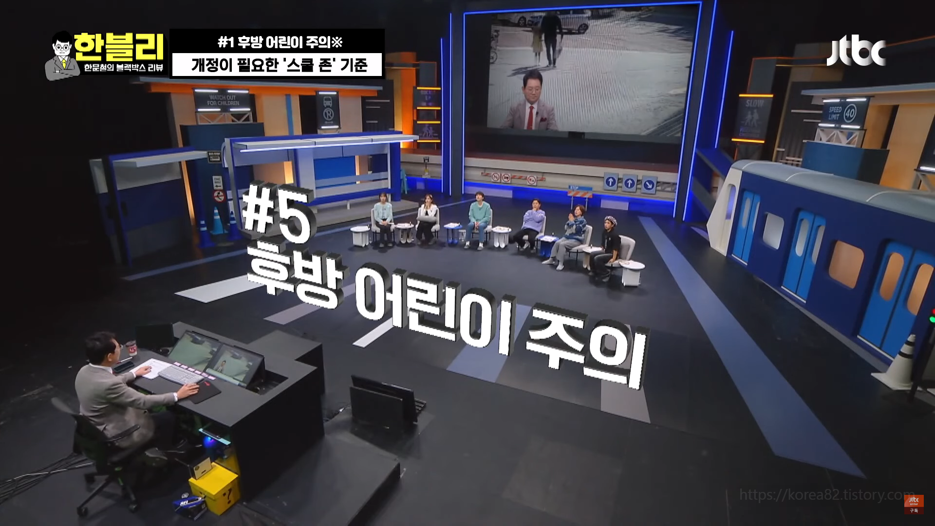  JTBC 예능 한문철의블랙박스리뷰(한블리) 16회 "안타까운사고"리뷰 후기 정보 17회예고 줄거리 소장 2023