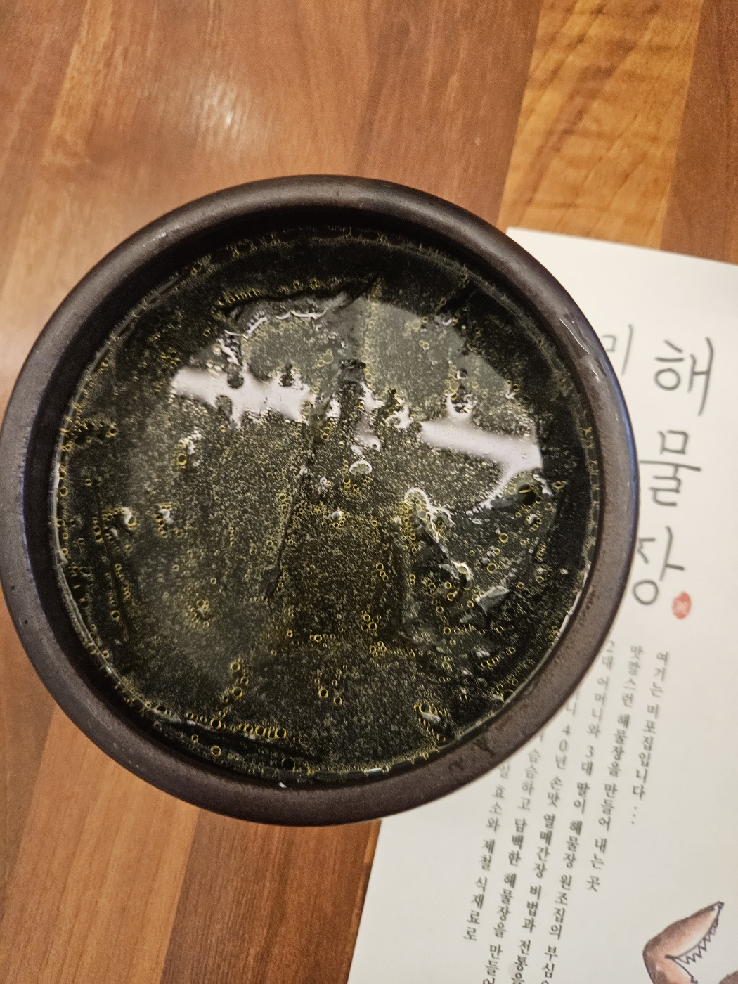 미역-효능과-부작용-다시마-효능과-부작용