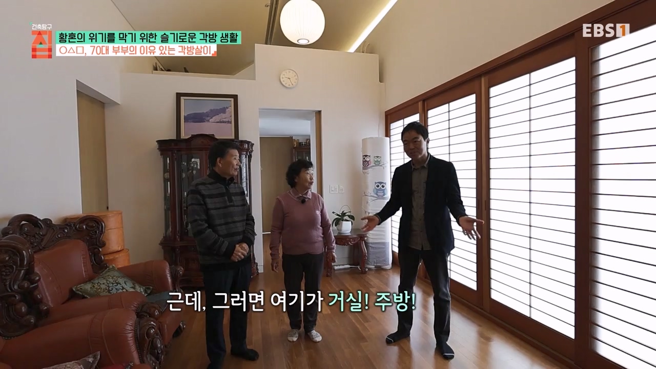 TV - 전 국민의 평생학교 EBS황혼의 위기를 막기 위한 슬기로운 각방 생활.mp4_20240118_202405.533.jpg