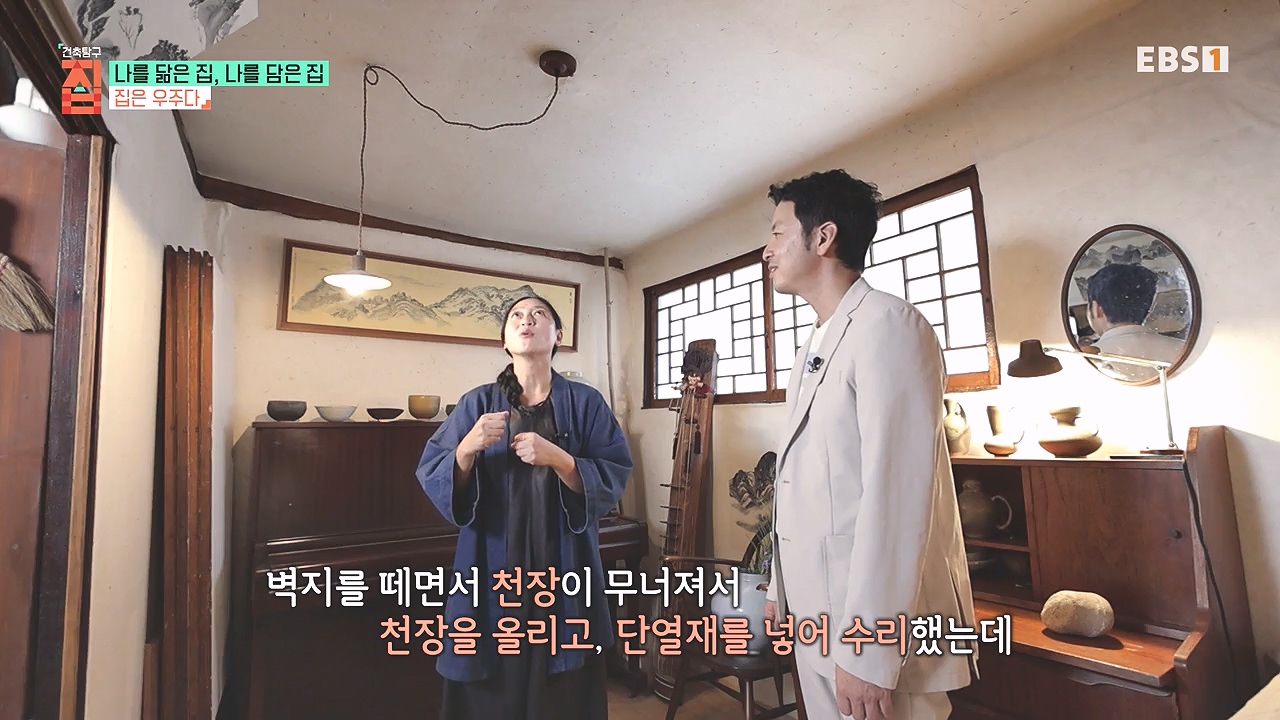 TV - 전 국민의 평생학교 EBS나를 닮은 집, 나를 담은 집.mp4_20240106_172055.362.jpg