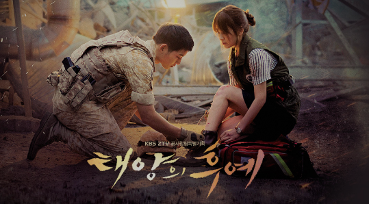 Drama-Descendants of the Sun-Thumbnail Photo