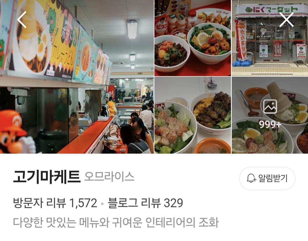 즉흥적인 이미지