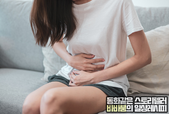 대변에 피가 섞여 나오면 위험하다고?