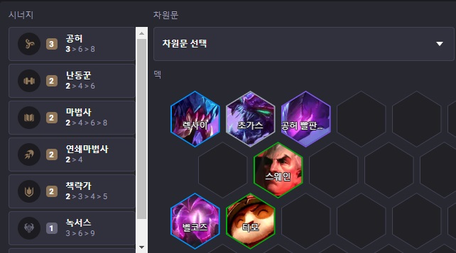 난동꾼-5레벨