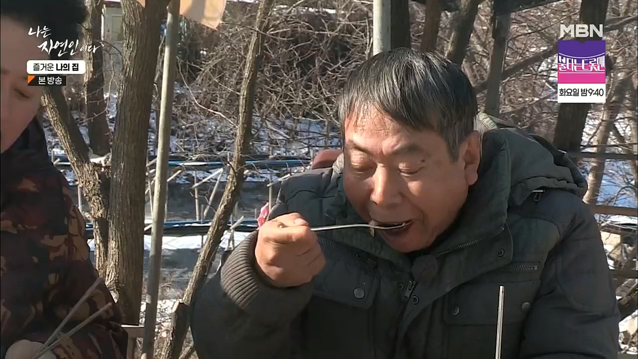 나는 자연인이다.E535.230105p.H264-F1RST.mp4_20230106_203957.753.jpg