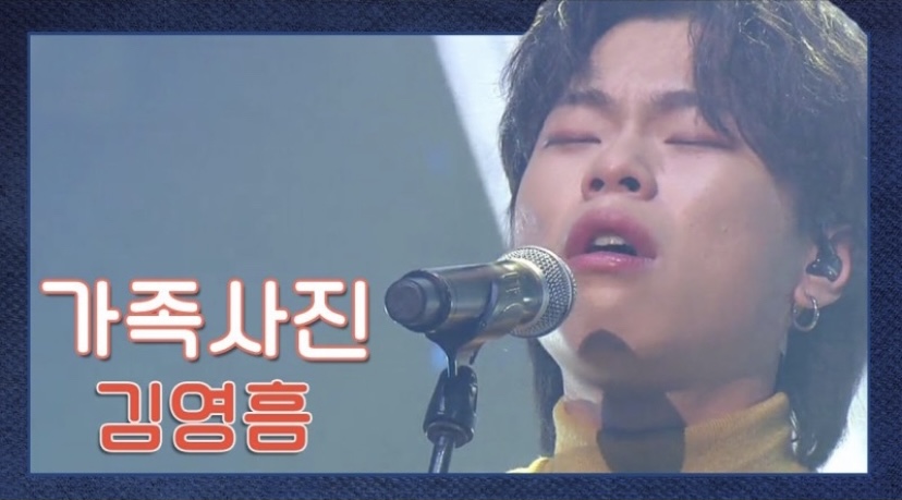  [K pop][노래추천] 김영흠 - 가족사진 가사