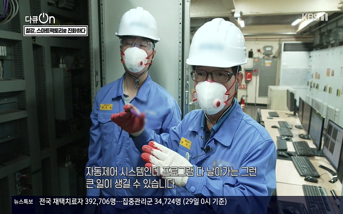 다큐 온.E137.220430p-NEXT.mp4_20220505_164117.023.jpg