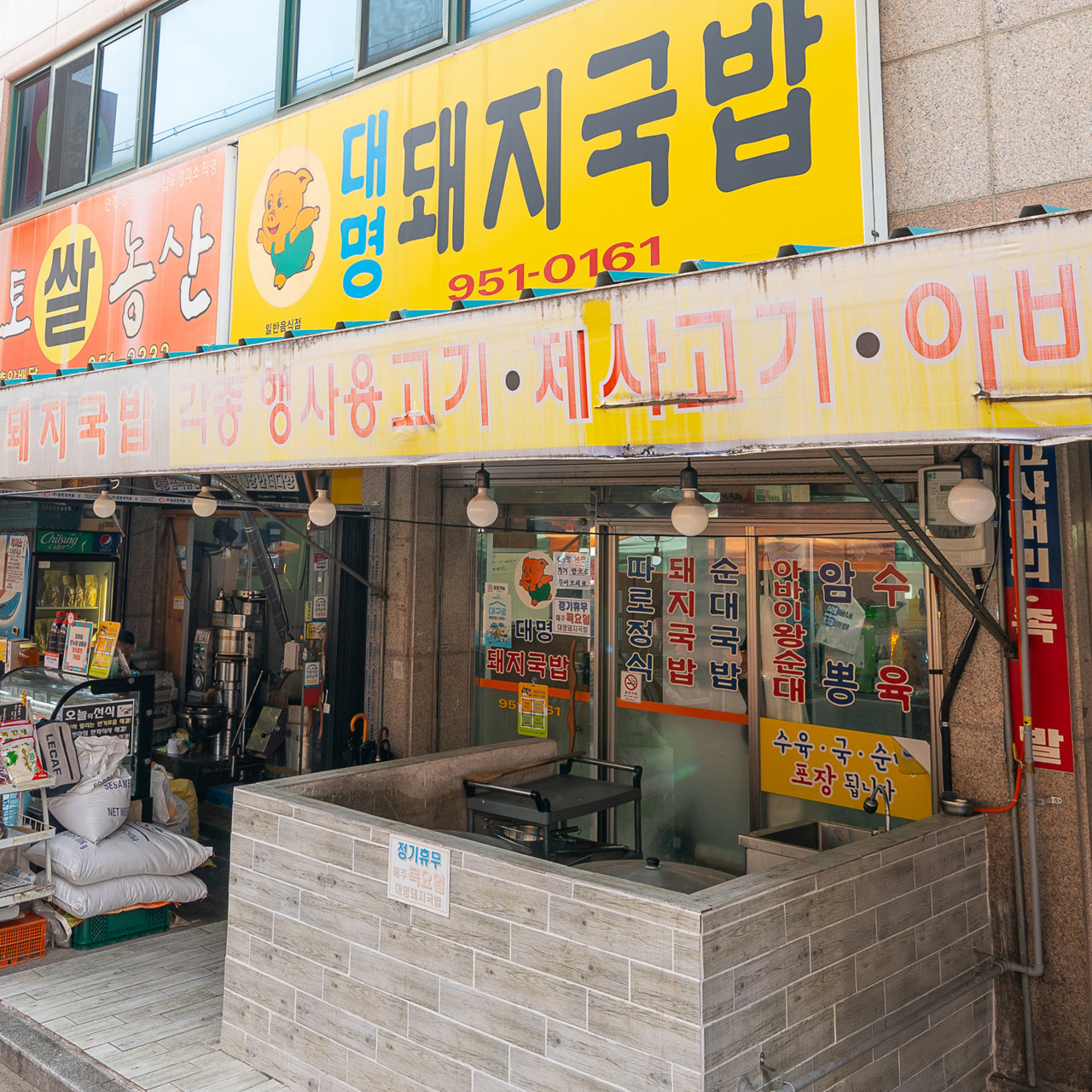 진 돼지국밥 이미지