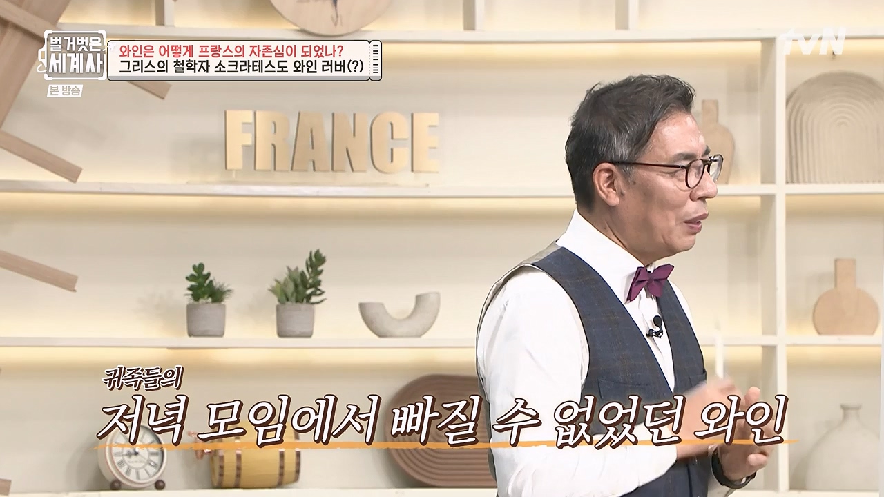 벌거벗은 세계사.E121.231018p-NEXT.mp4_20240518_165517.005.jpg