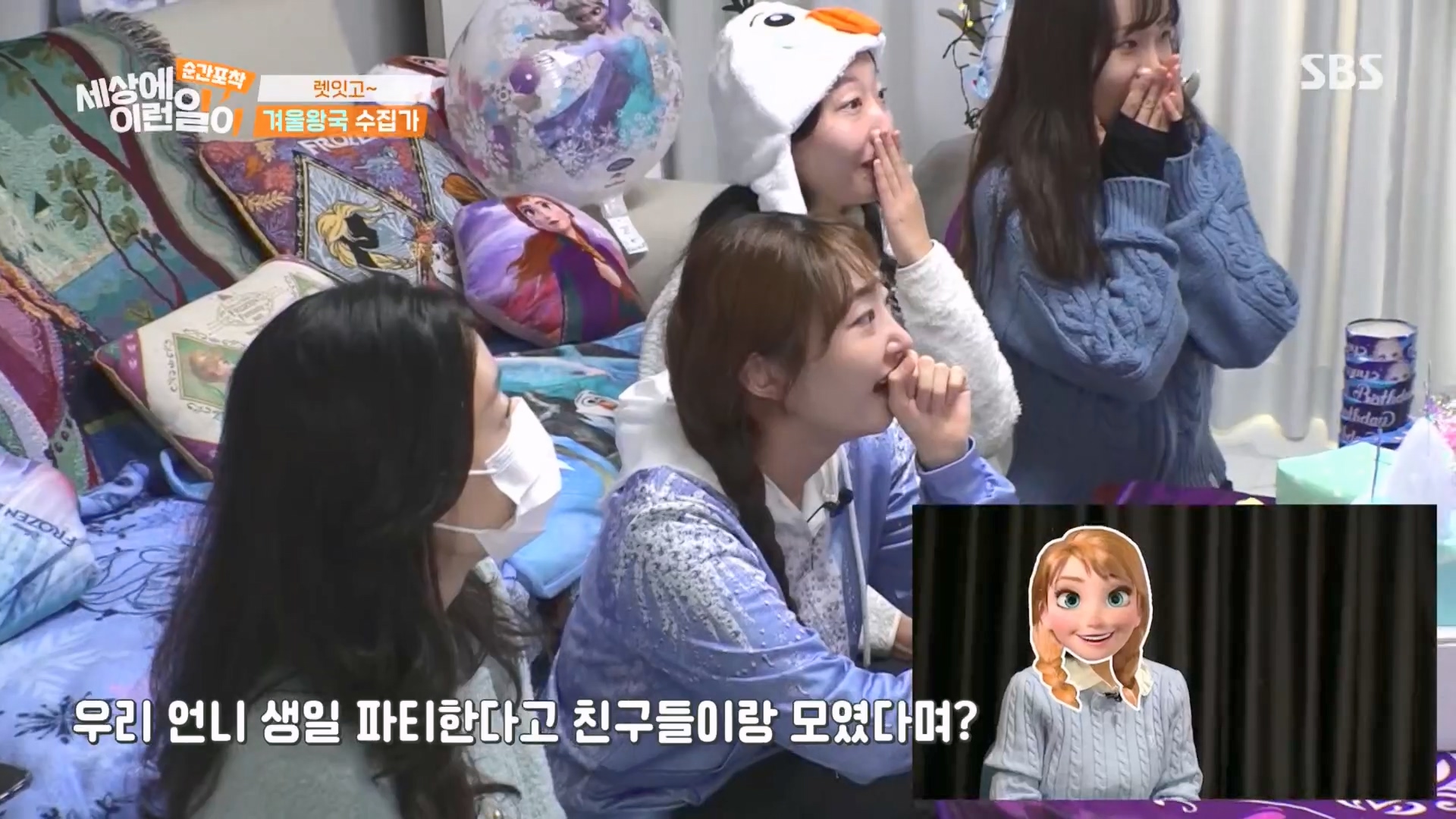 순간포착 세상에 이런일이.E1260.240113p.H264-F1RST.mp4_20240114_180024.603.jpg