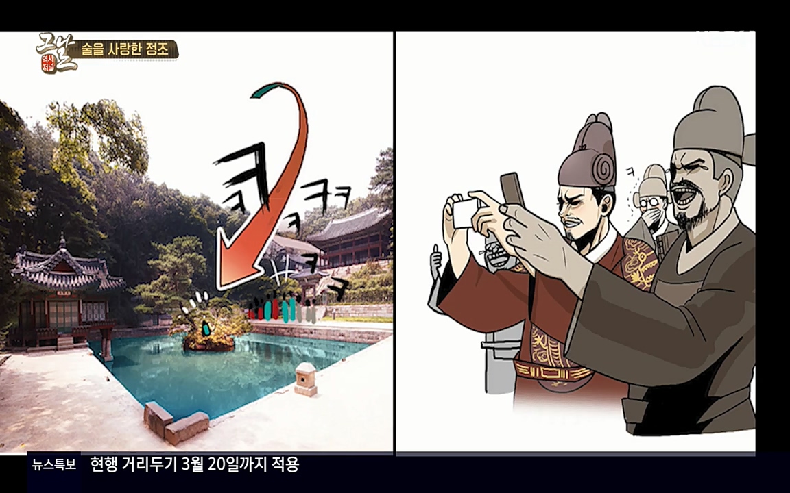 역사저널 그날.E351.220314p-NEXT.mp4_20220420_194146.750.jpg