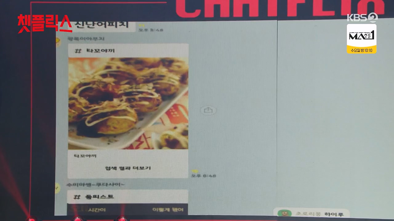 개그 콘서트.E30.240617p-NEXT.mp4_20240617_203221.896.jpg