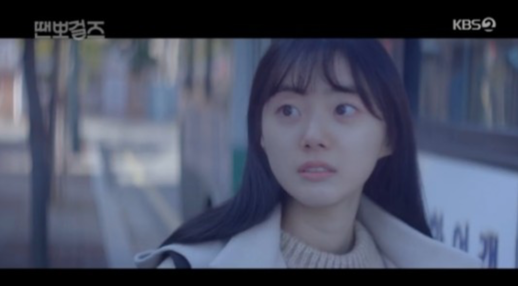 드라마 땐뽀걸즈