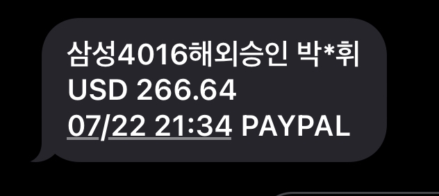  단파 안테나 독학경매1 위기를지배하라 책 신도림테크노마트 친구랑 맥주 한잔 오댕바 도림천 에 누드 행위 예술가 아마추어무선 중계기 테러 입주자 택배 갑질 화곡동 연세힐치과 파주