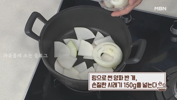 갈치 요리