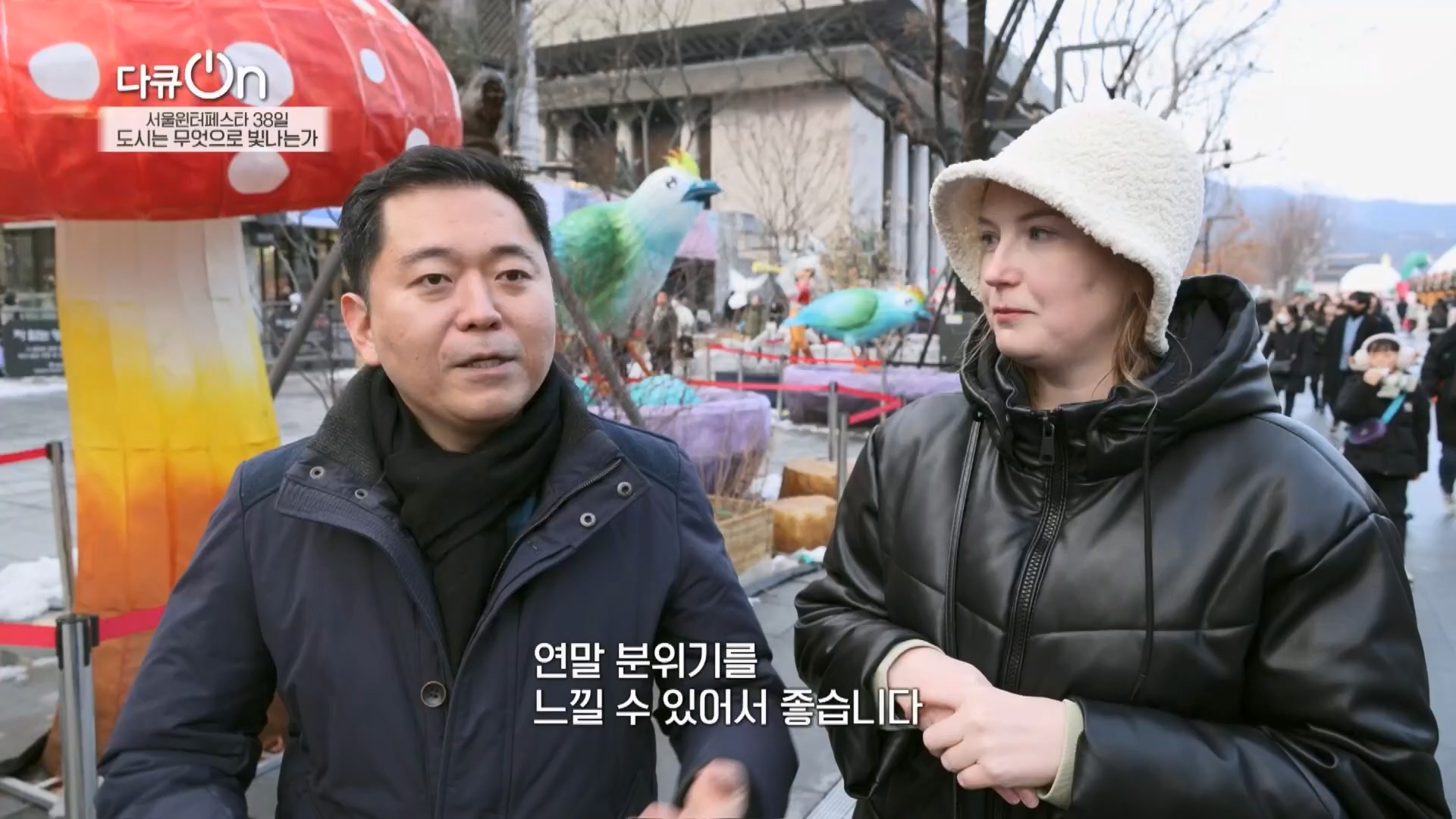 다큐 On.E239.240217p.H264-F1RST.mp4_20240218_172327.842.jpg