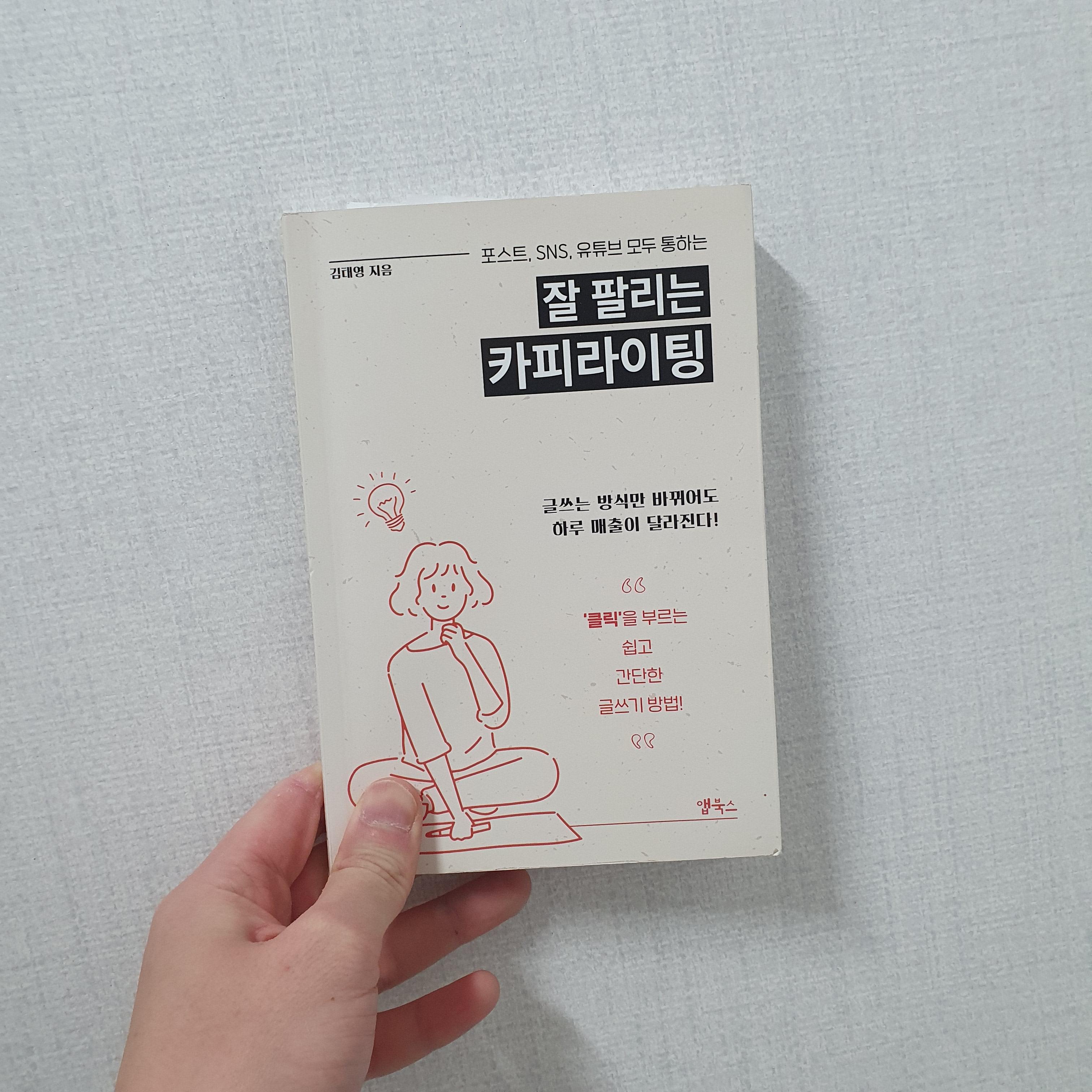 커머스포인츠 이미지