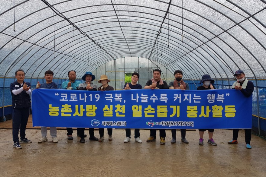 제이에스엔 이미지