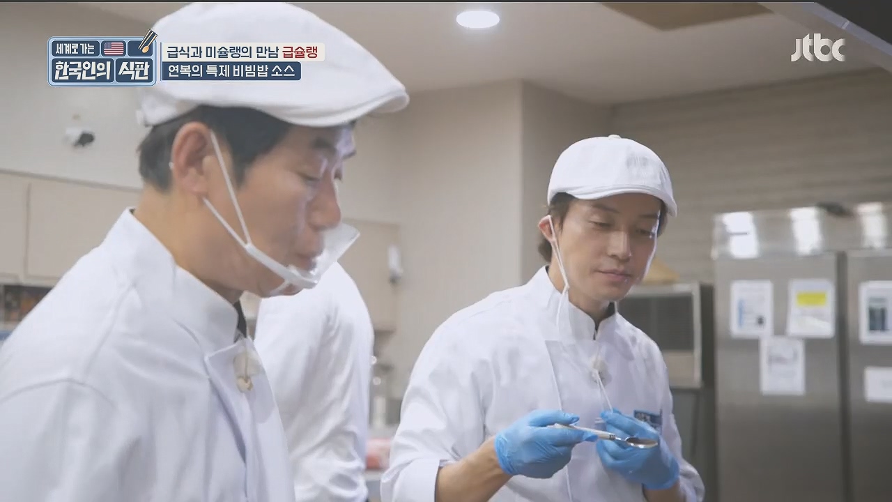 한국인의 식판.E09.230521p.H264-F1RST.mp4_20231017_211305.253.jpg