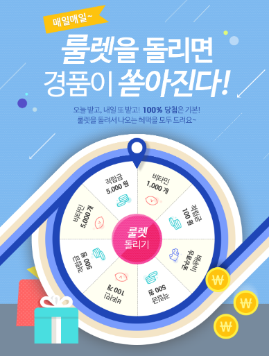정원e샵2