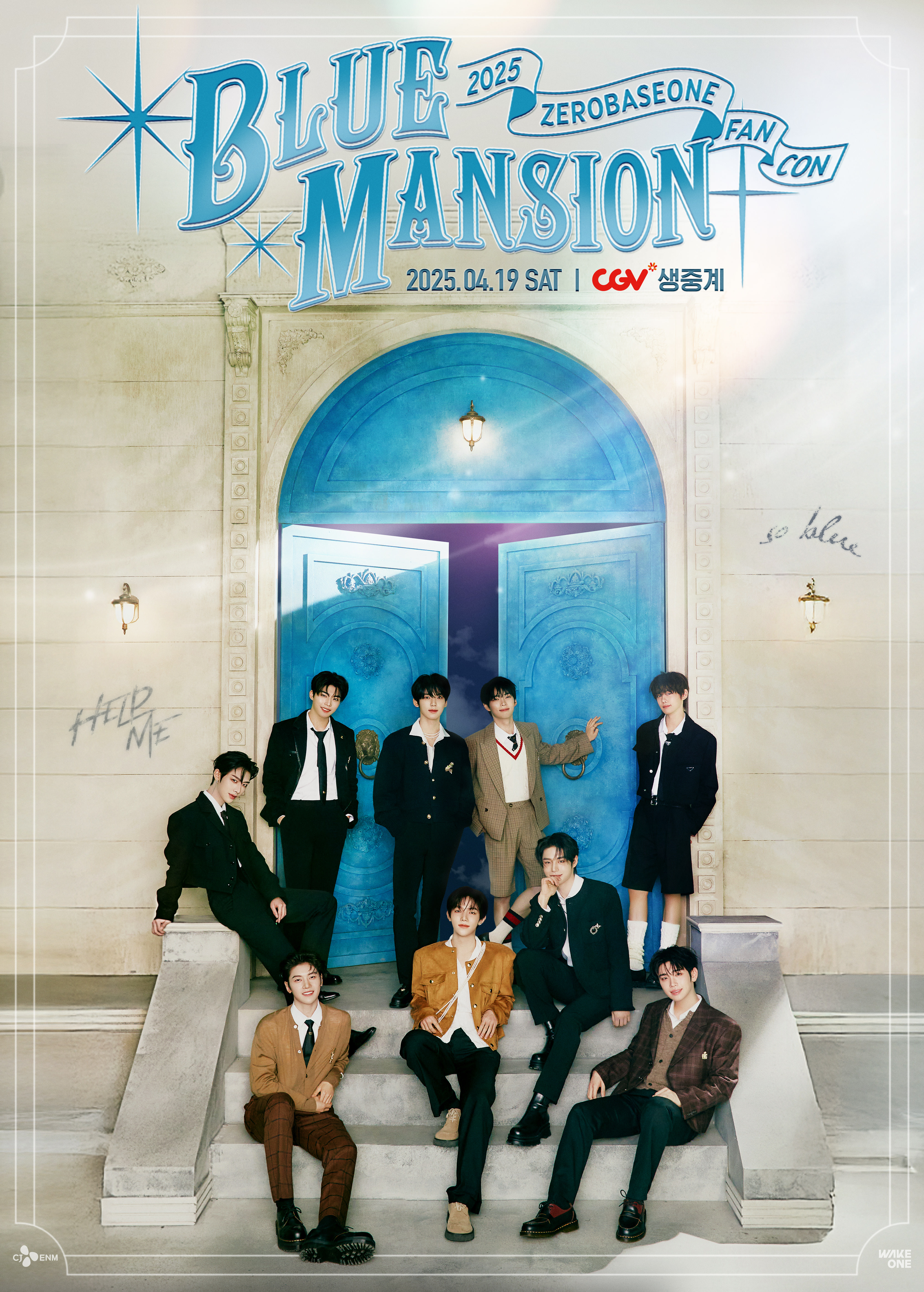 2025년 4월 19일 CGV에서 생중계된 제로베이스원(ZEROBASEONE)의 첫 번째 팬콘 'BLUE MANSION' 공식 포스터. 푸른색 대형 문 앞에 화려하게 차려입은 제로베이스원 멤버 9명이 포즈를 취하고 있다. 배경은 고급스러운 맨션 인테리어를 연상케 하며, 문 위에는 행사 제목과 날짜가 밝은 하늘색으로 장식되어 있다. 멤버들은 각기 다른 의상을 입고 있으며, 팬콘의 특별한 분위기와 기대감을 전하는 포스터