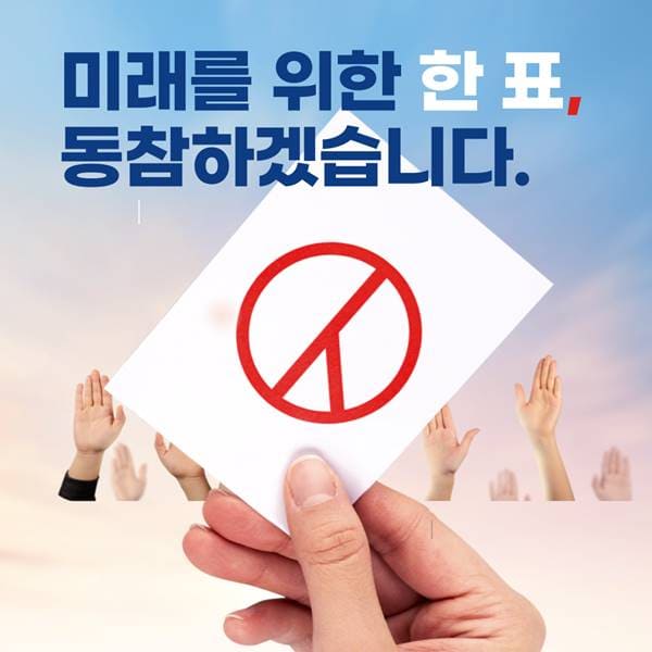경기도 파주시 제20대 대통령선거 투표소 찾기