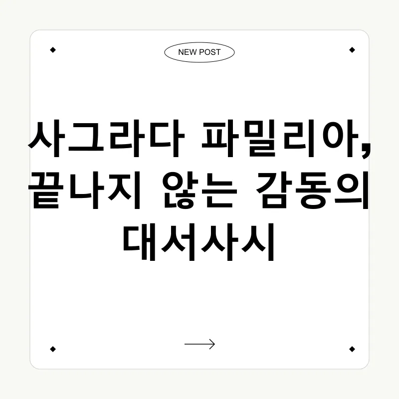 건축 여행_3