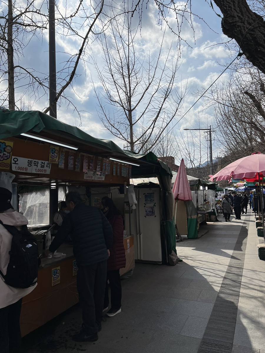 혼자가기좋은 47