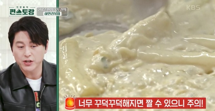 체다치즈를-녹여가며-꾸덕해지게-끓인다