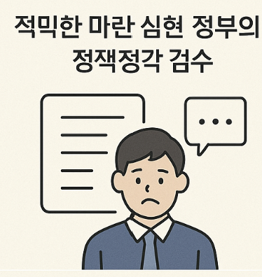 징계해고 vs 정리해고, 무엇이 다를까? 법적 차이 완벽 정리