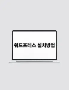 썸네일-사진