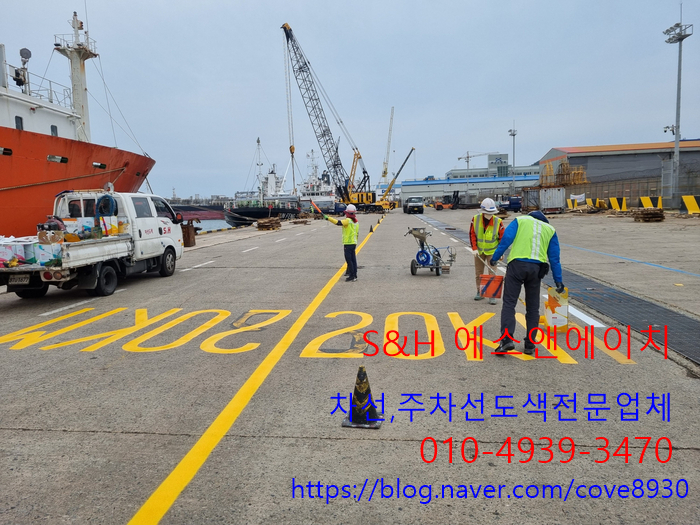 에스앤에이치 이미지
