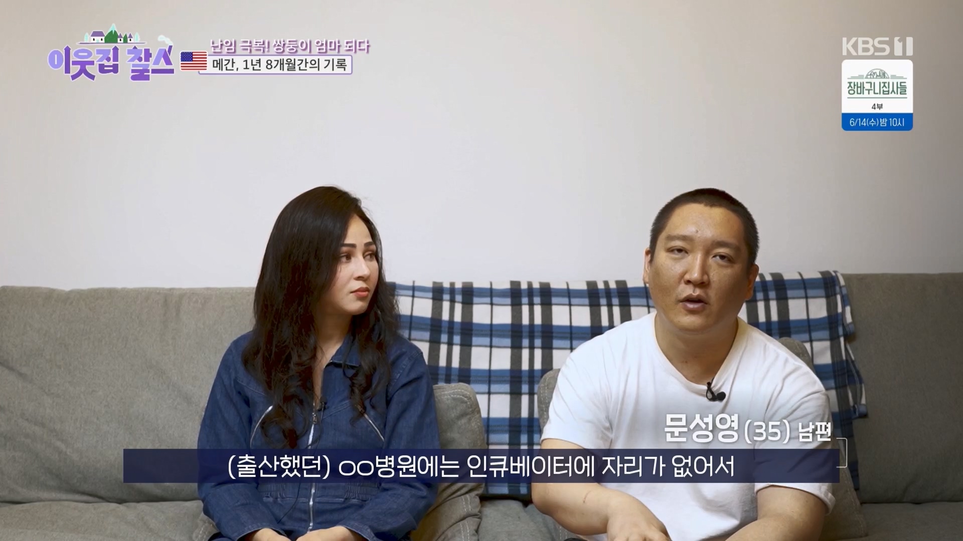 이웃집 찰스.E389.230530p.H264-F1RST.mp4_20230601_205005.233.jpg