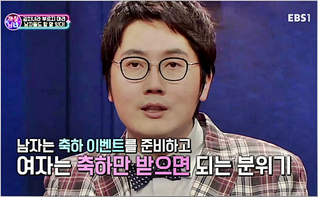 정영진 나이 프로필 키 결혼 부인 와이프 선글라스 성격 과거 직업