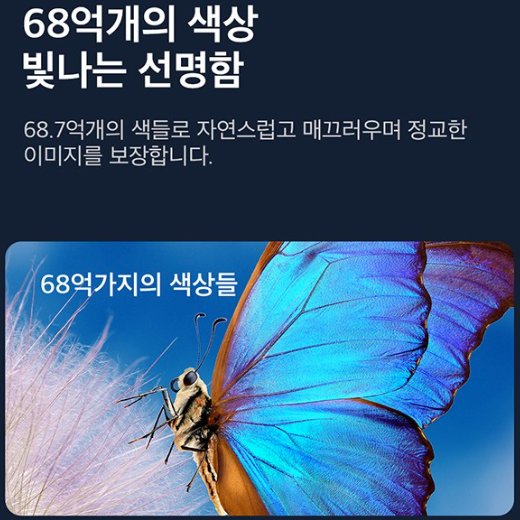 POCO X6 Pro 5G 디스플레이6