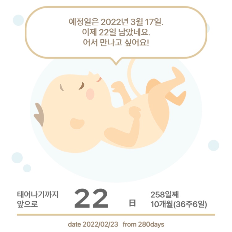 2박 1인실 입원 후기 11