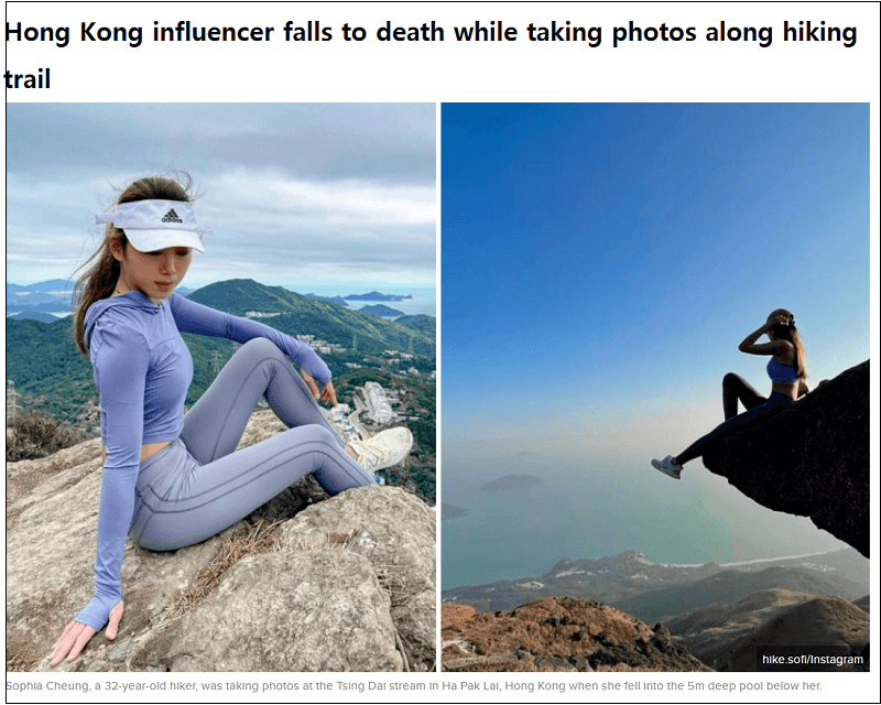  사진 인플루언서들의 수난시대...절벽에서 사진 찍을 때 조심하세요!  VIDEO:Hong Kong influencer falls to death...