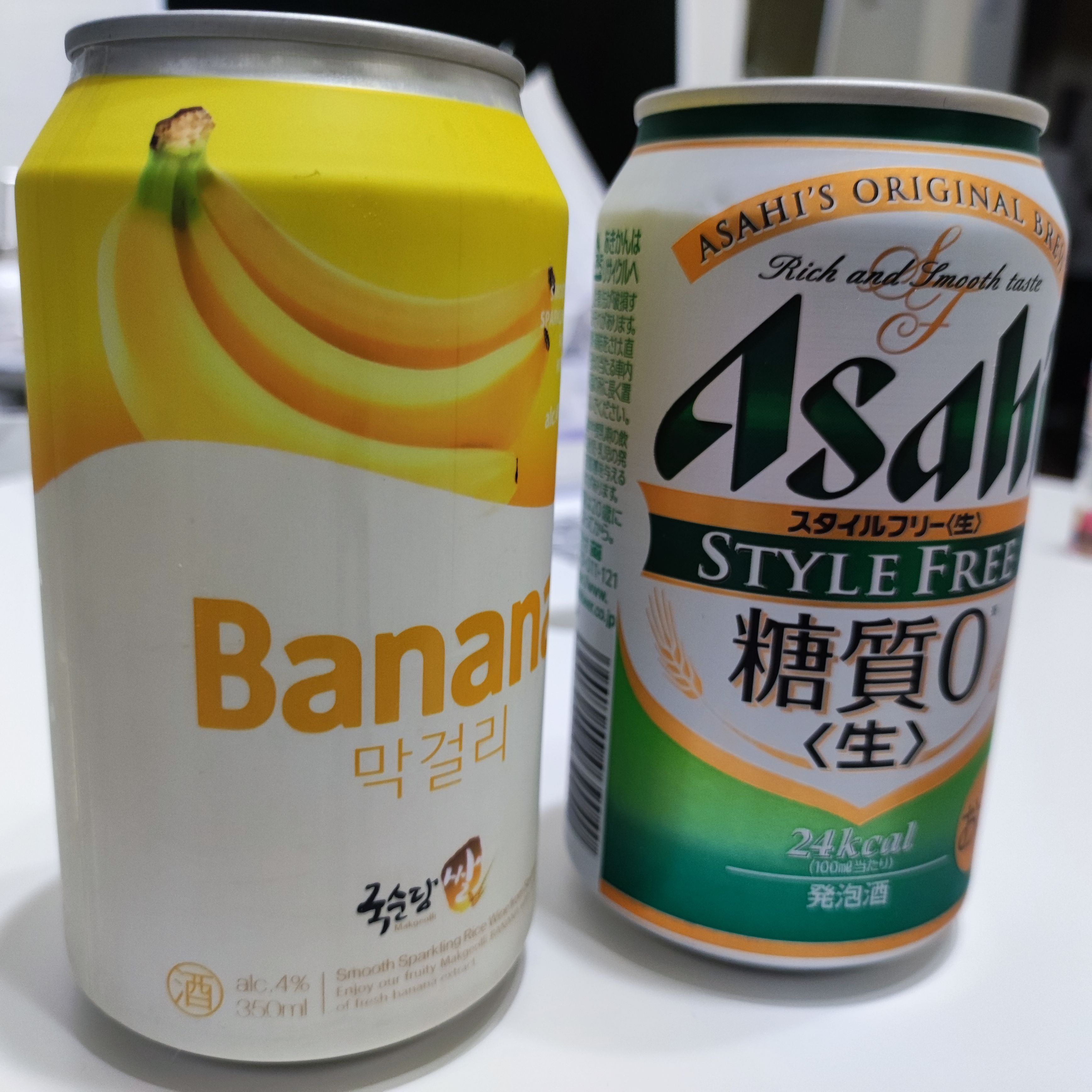  일본생활 22.03.21 휴일에 아내와 집에서 마시는 맥주는 항상 부담없고 맛있다