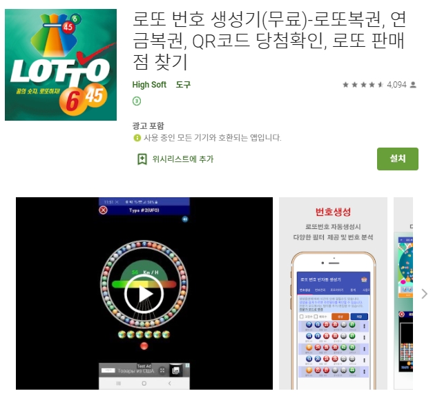  어플 나라