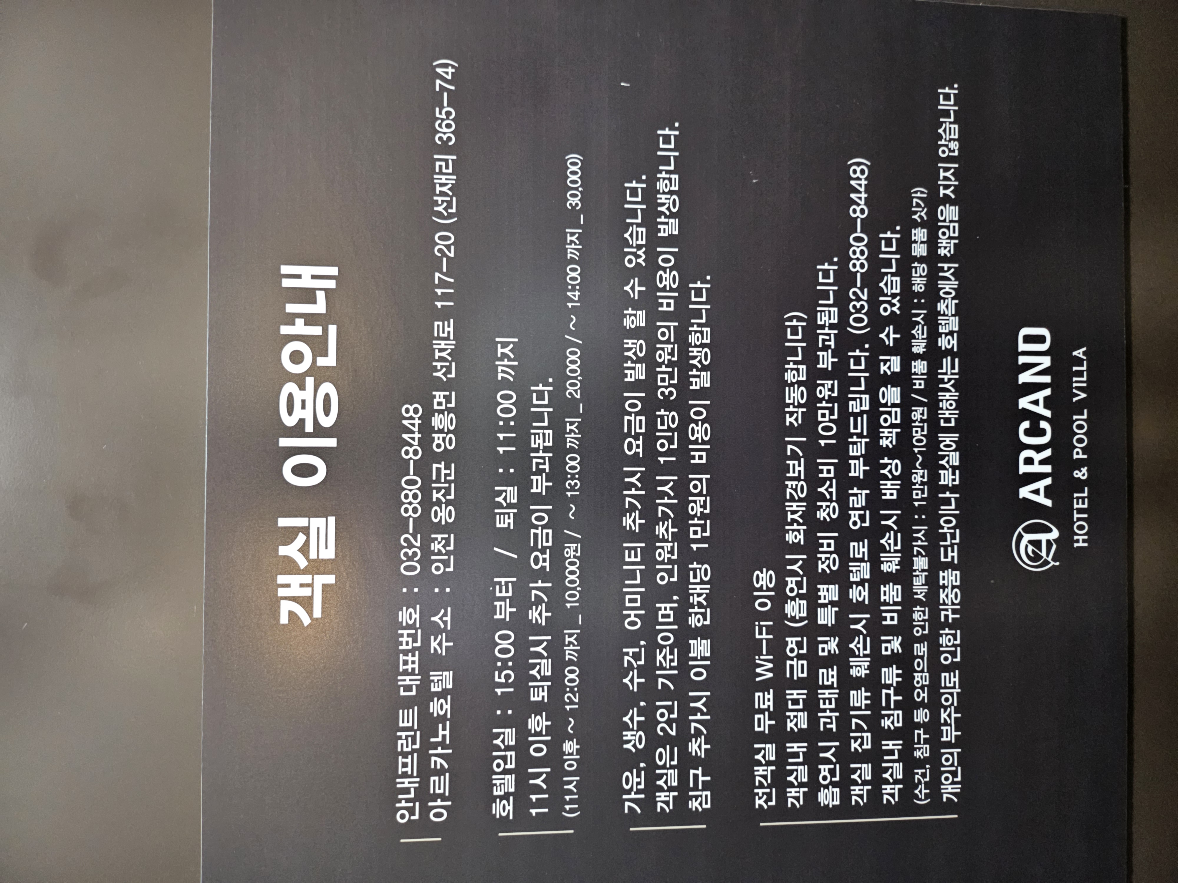 etc-image-21