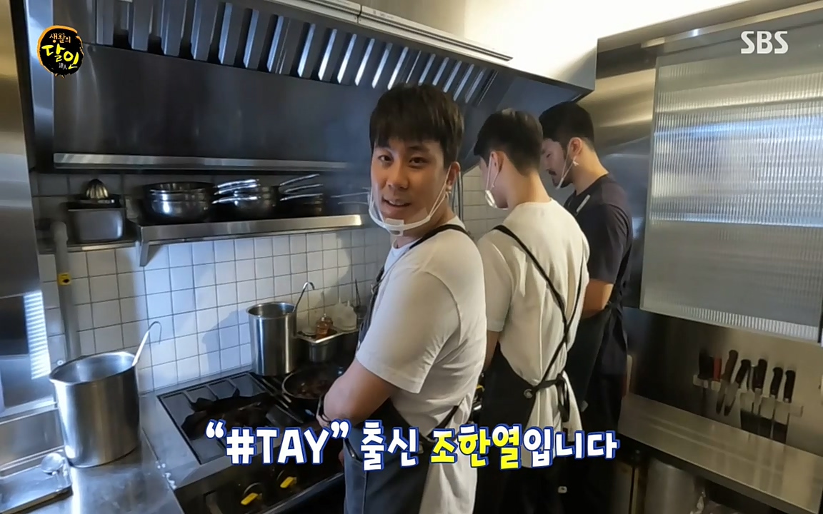 생활의 달인.E850.220705p-NEXT.mp4_20220705_200022.839.jpg