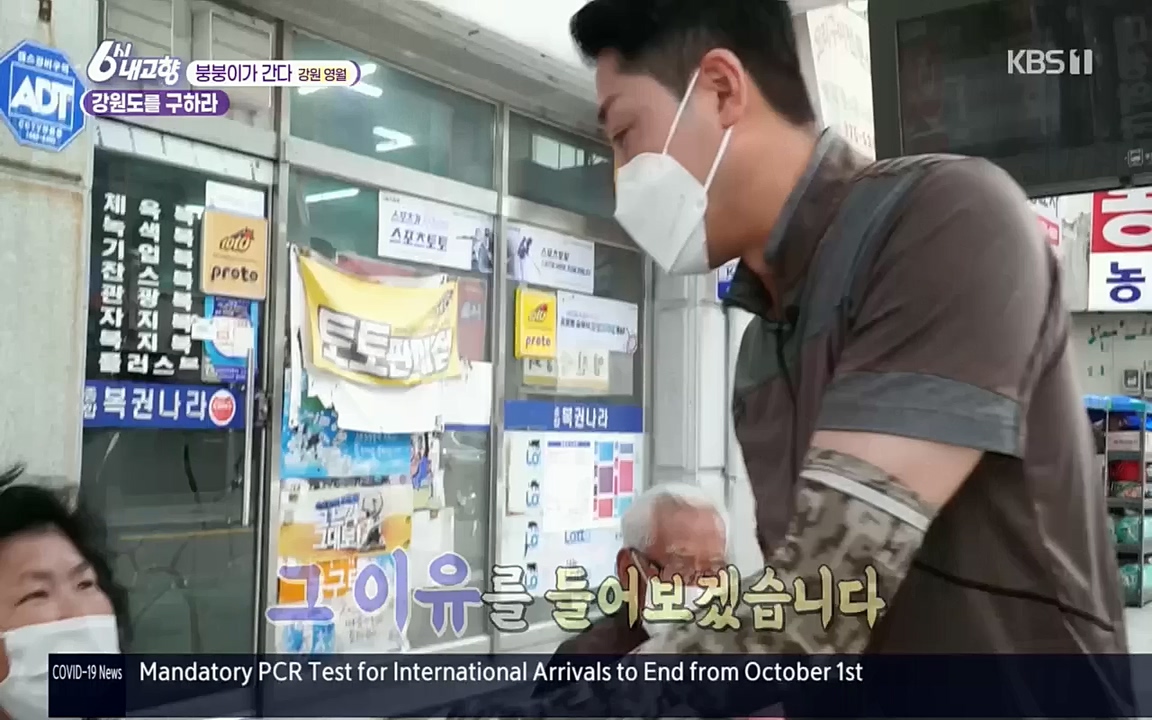 6시 내고향.E7630.221004p.H264-F1RST.mp4_20221004_213302.492.jpg