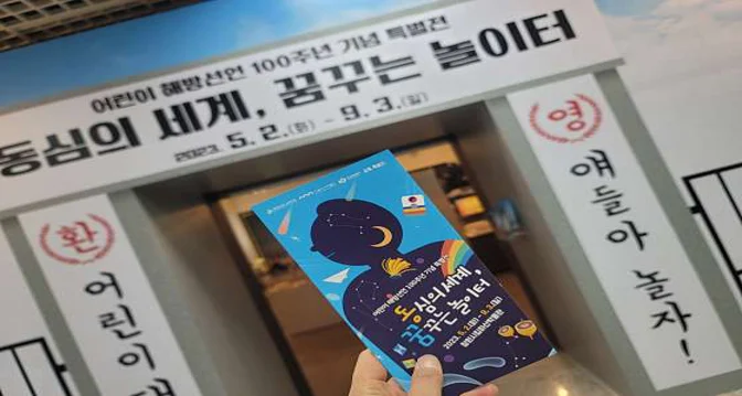 창원시립마산박물관