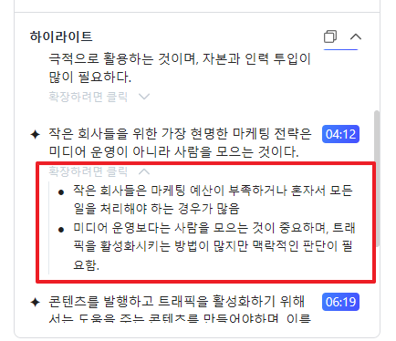 자세히보기 클릭