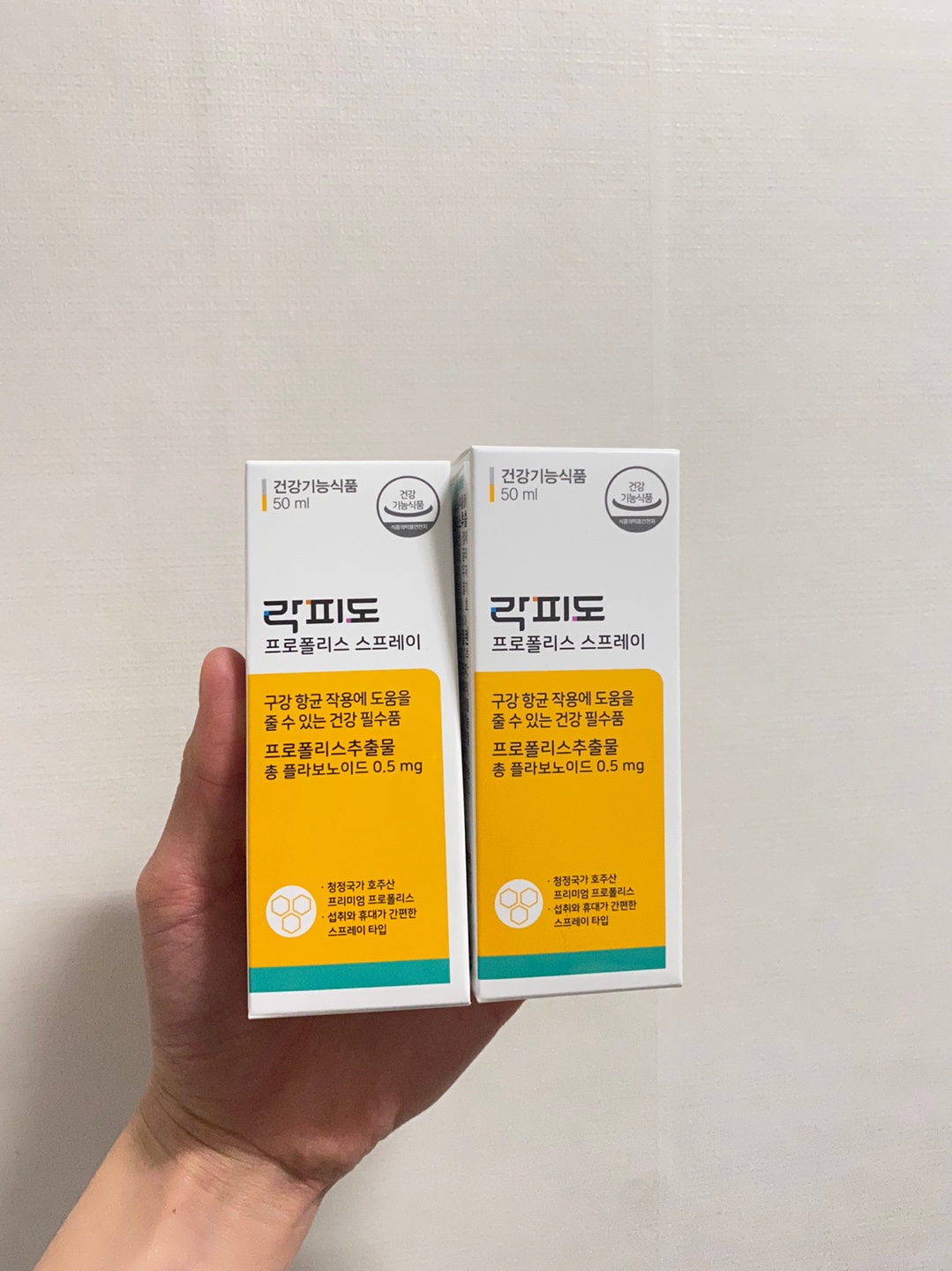  락피도 프로폴리스 스프레이 사용 후기
