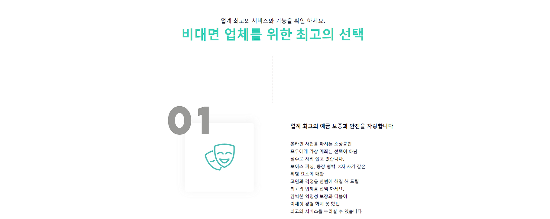  가상계좌 임대 넥스트 가상계좌
