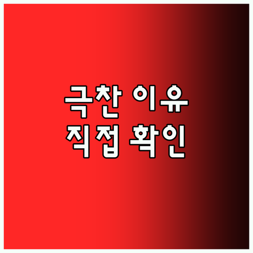 구이린 쯔저우 파노라마 리조트, 왜 