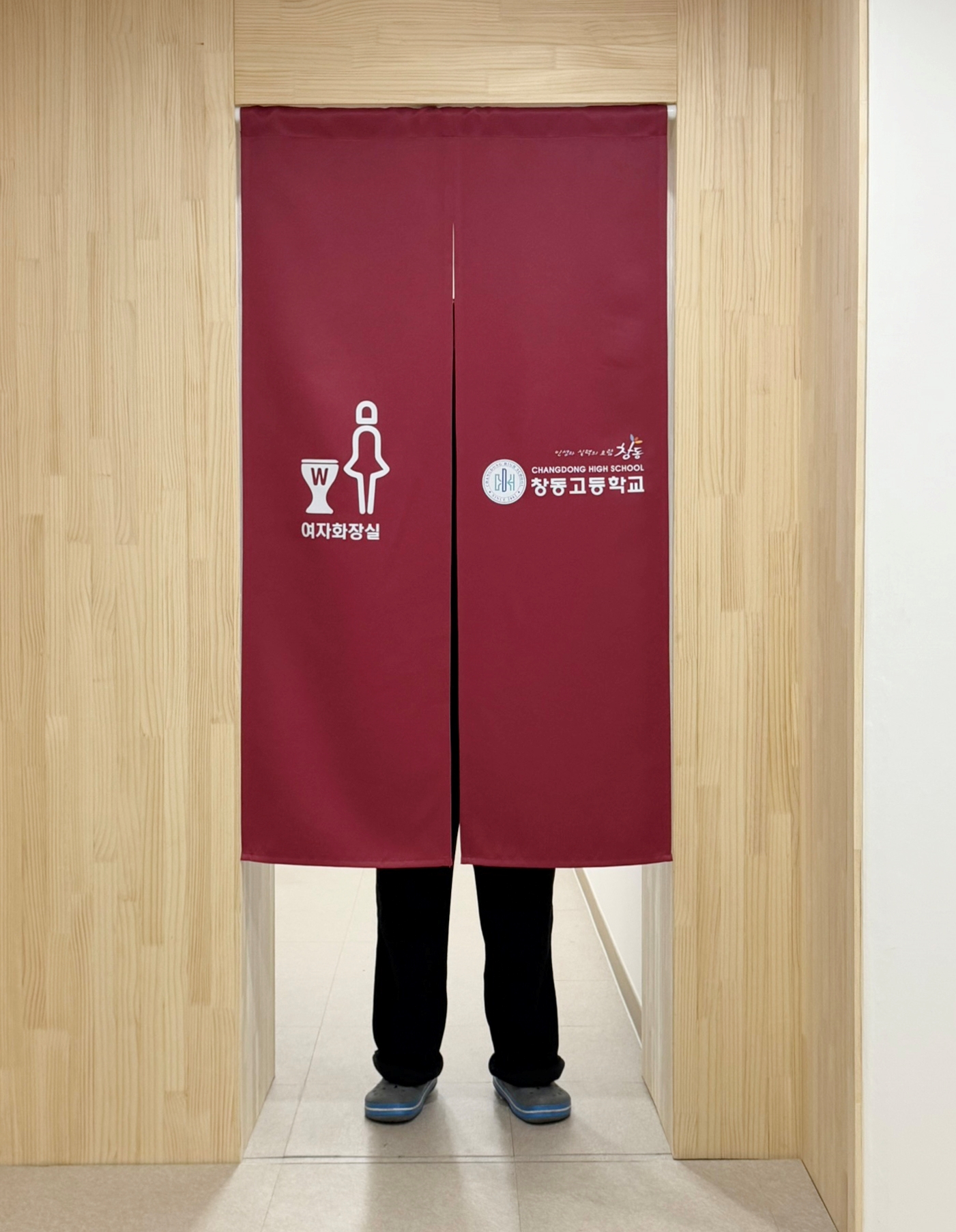 방염원단 암막원단 방염가림막 방염화장실커튼 학교방염 백화점방염 공공기관방염 방염가림막커튼 방염커튼 방염암막원단 기관커튼 병원커튼 방염소재 방염배너
