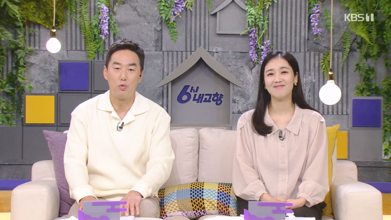 6시 내고향.E7888.230926p-NEXT.mp4_20230926_214728.575.jpg